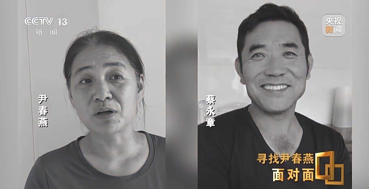 面对面丨心里装着乡亲 暴雨夜她用生命守护生命__面对面丨心里装着乡亲 暴雨夜她用生命守护生命