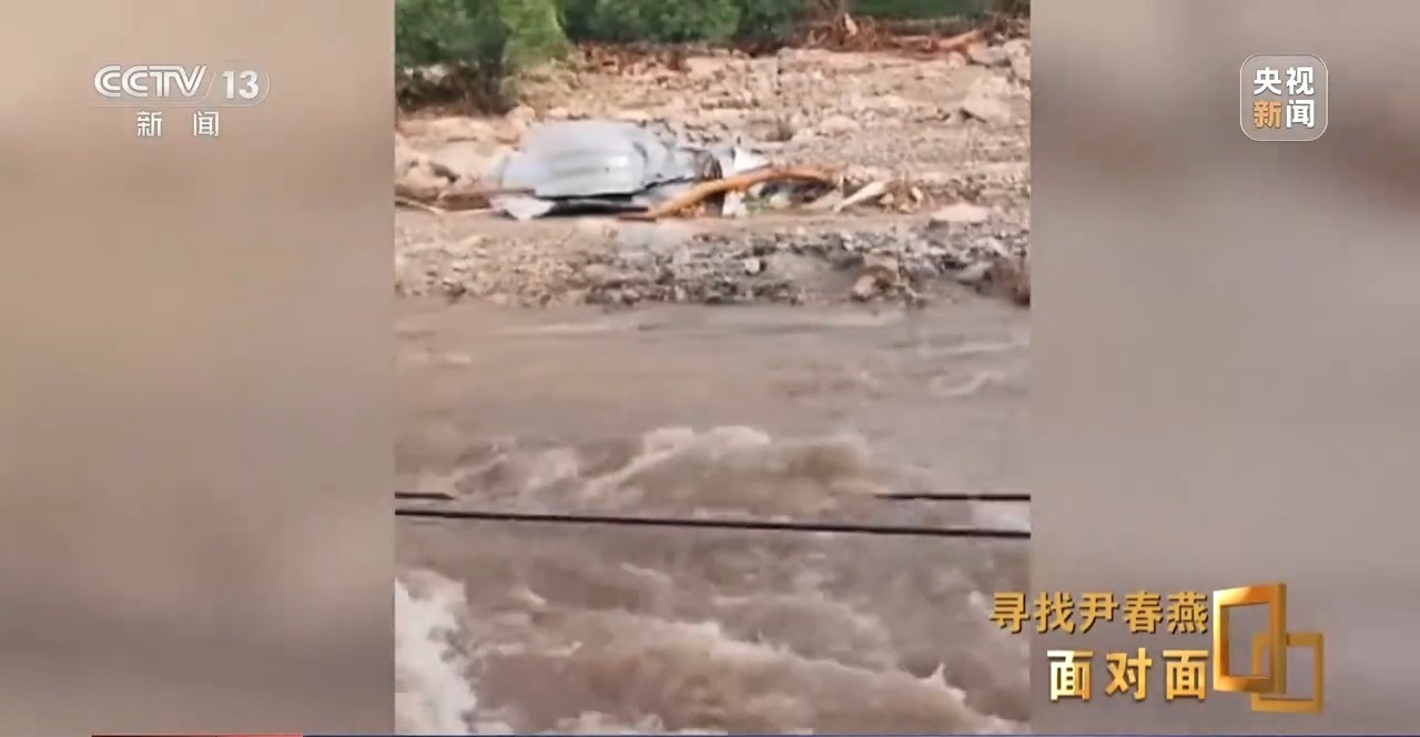 面对面丨心里装着乡亲 暴雨夜她用生命守护生命__面对面丨心里装着乡亲 暴雨夜她用生命守护生命