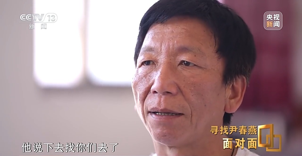 _面对面丨心里装着乡亲 暴雨夜她用生命守护生命_面对面丨心里装着乡亲 暴雨夜她用生命守护生命