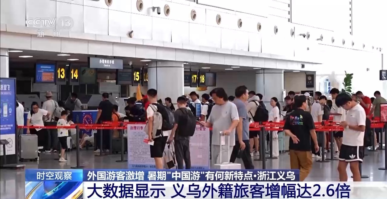 外国游客的迅速增长英文_外国游客的增加的好处_