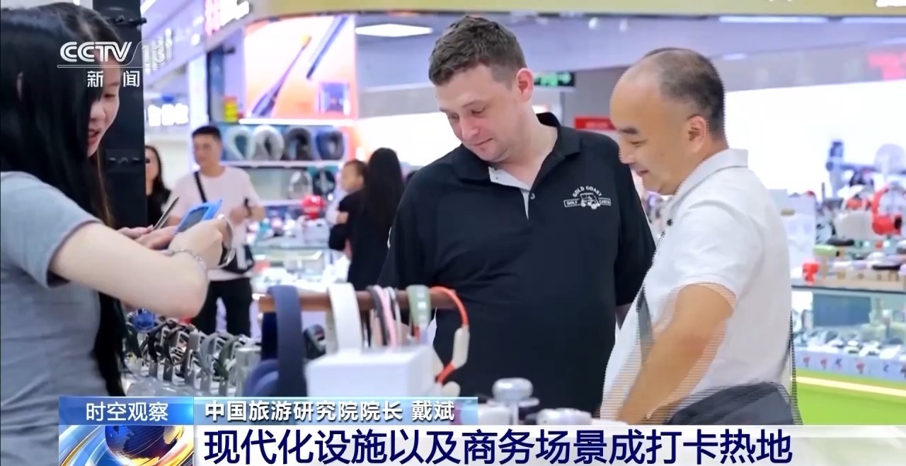 _外国游客的迅速增长英文_外国游客的增加的好处