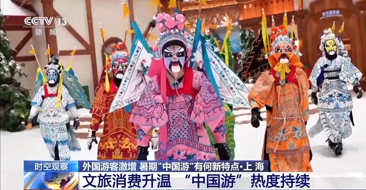 _外国游客的增加的好处_外国游客的迅速增长英文