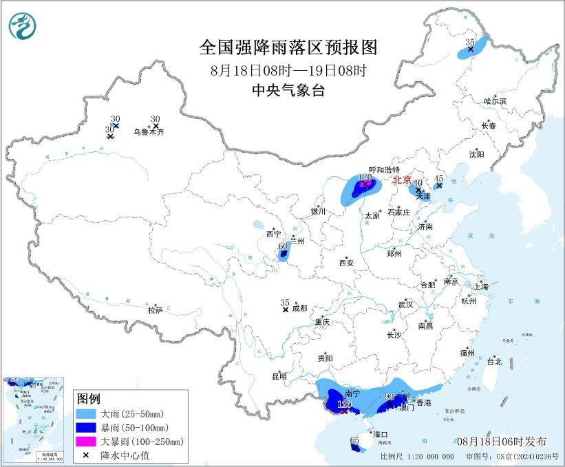 广东高温暴雨预警_暴雨蓝色预警_