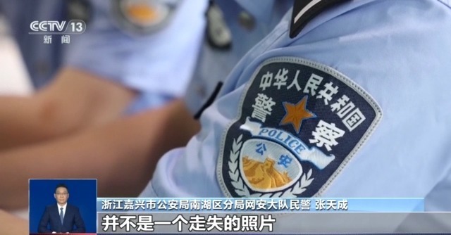 _为博取网络关注编造“2岁女儿被抱走” 发布者被行拘_为博取网络关注编造“2岁女儿被抱走” 发布者被行拘