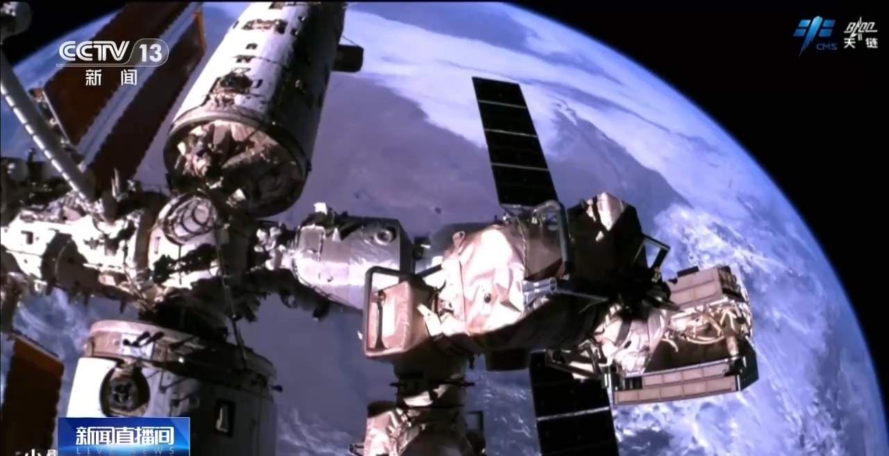 空间轨道是什么意思__空间站实时轨道