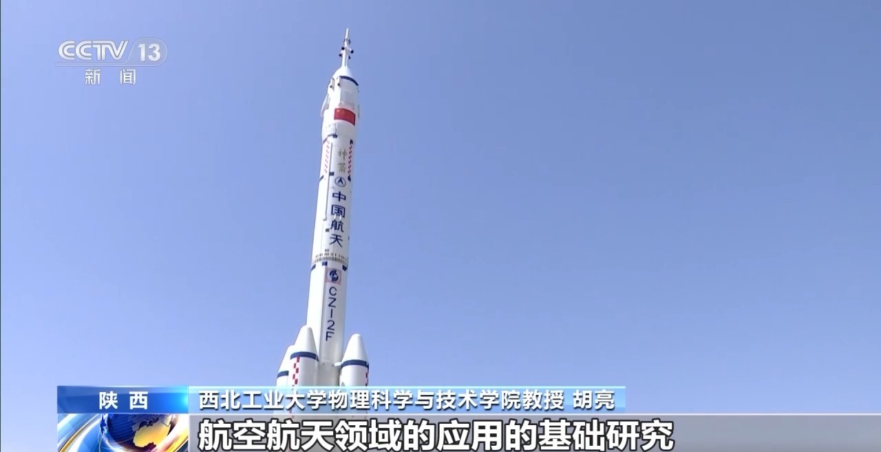 空间轨道是什么意思_空间站实时轨道_