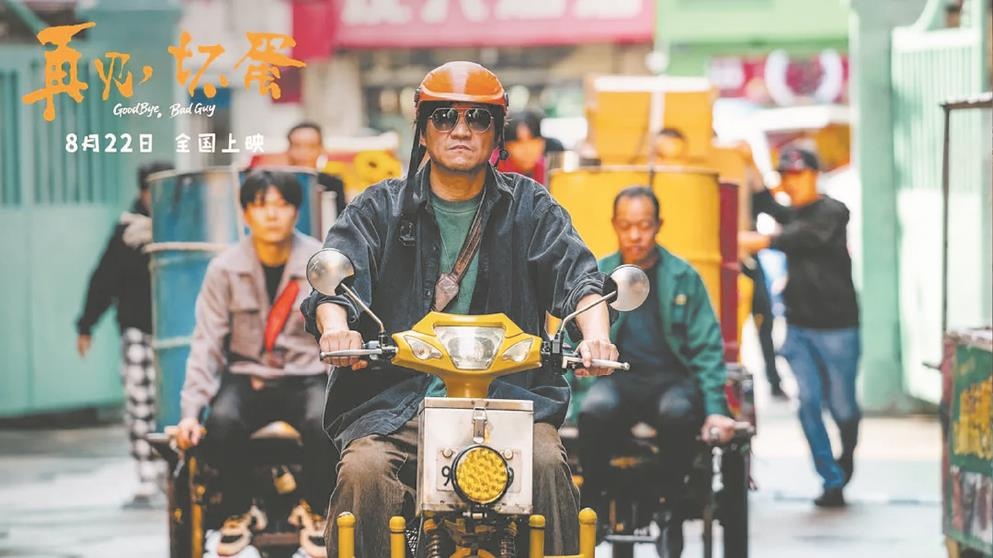 _再见17岁电影什么时候上映_再见烟火歌词